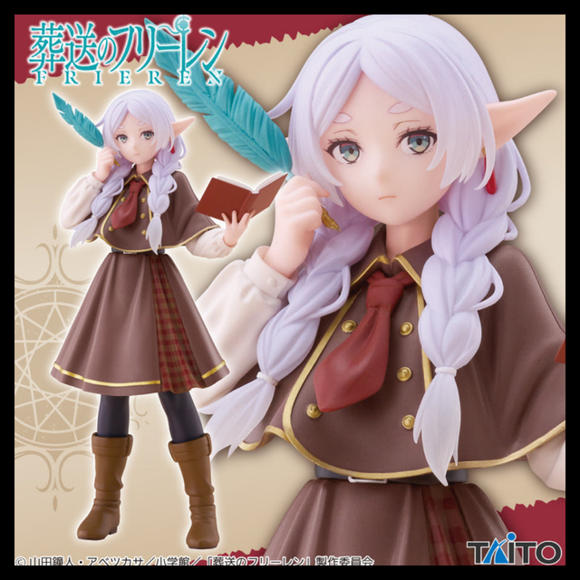 Preorder | Isekai Inari